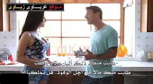 بورنو مترجم